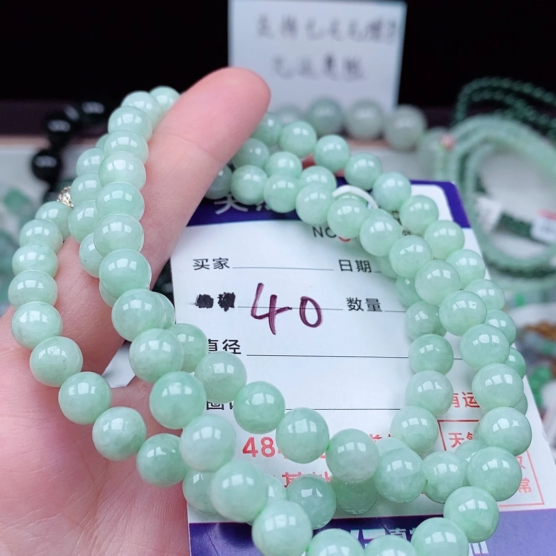 翡翠毛衣链未镶嵌