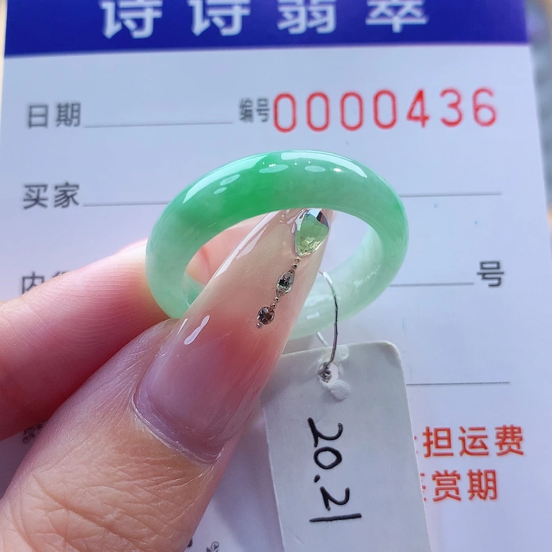 翡翠戒指未镶嵌周***?缅甸A货