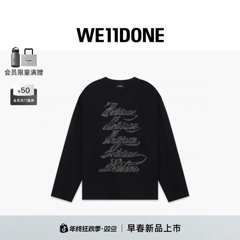 【26春季新品】WE11DONE男女同款经典海浪字母休闲logoT恤26-768