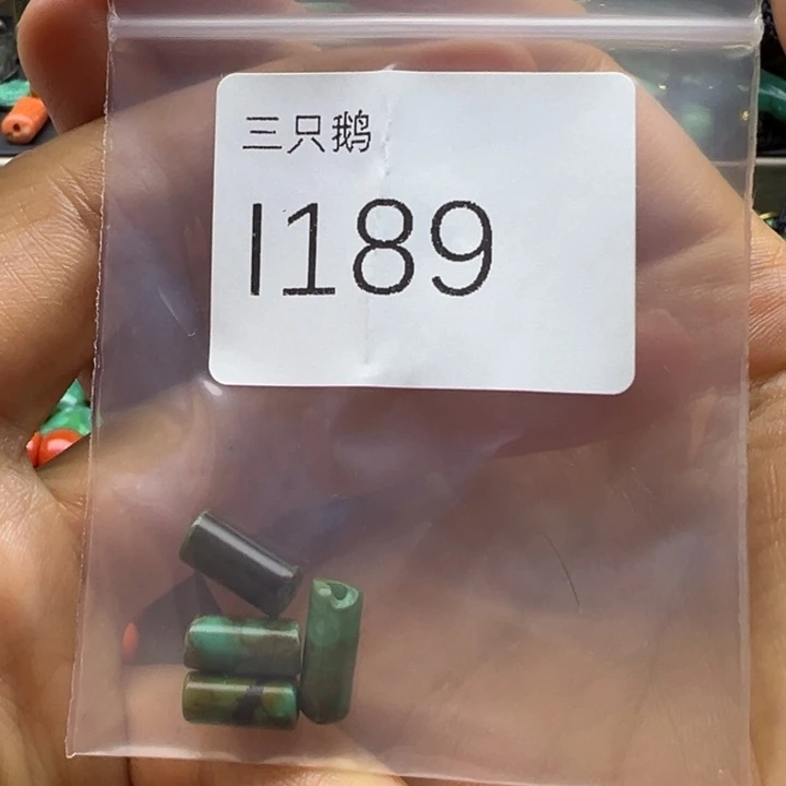菩提根/象牙果吊坠