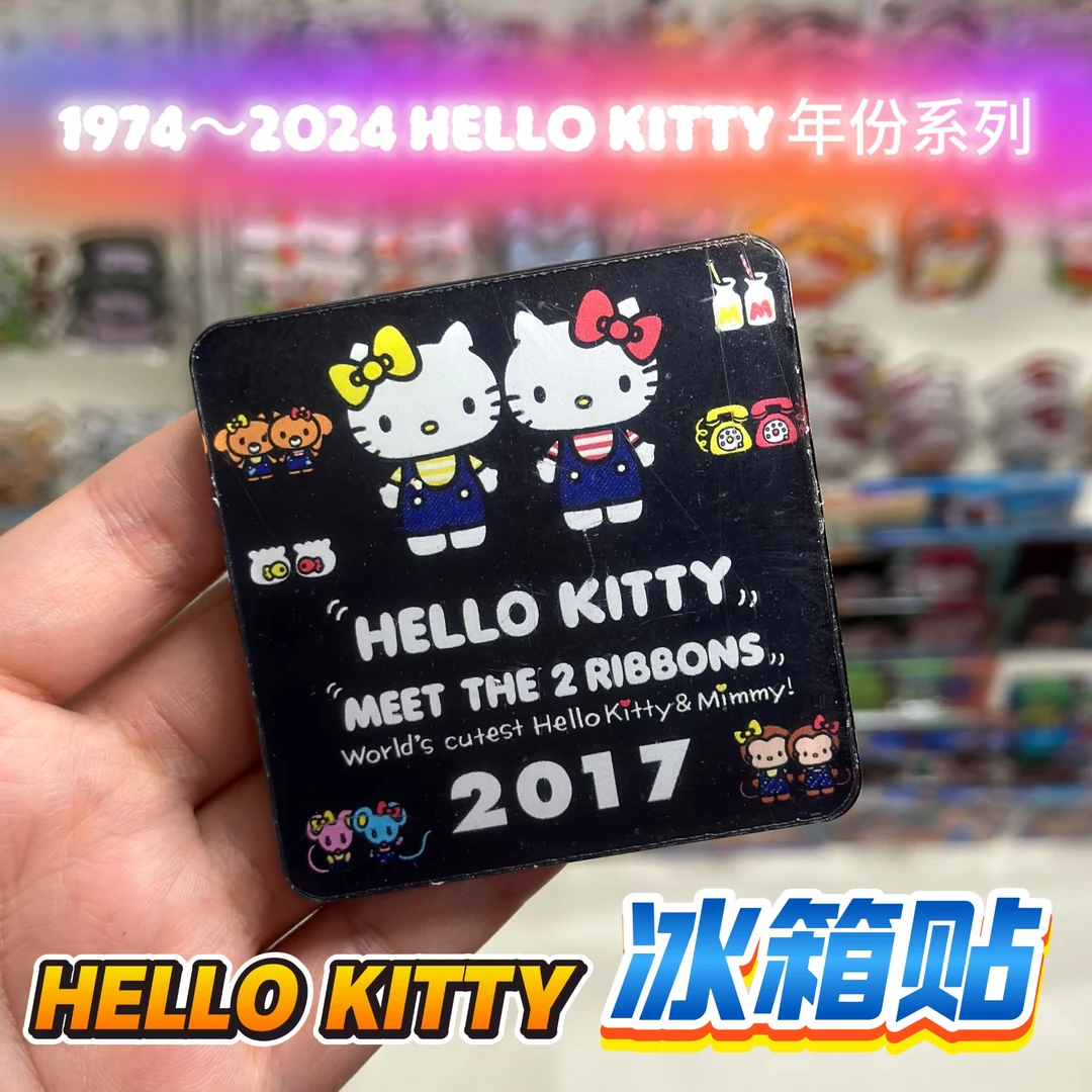 Kitty年份冰箱贴/磁吸亚克力/kitty50周年收藏冰箱贴凯蒂猫三丽鸥