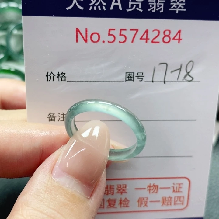 未镶嵌戒指翡翠小***妈天然