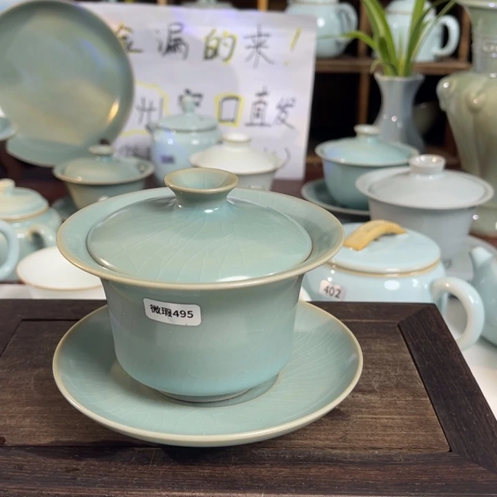汝州原矿原釉微瑕495