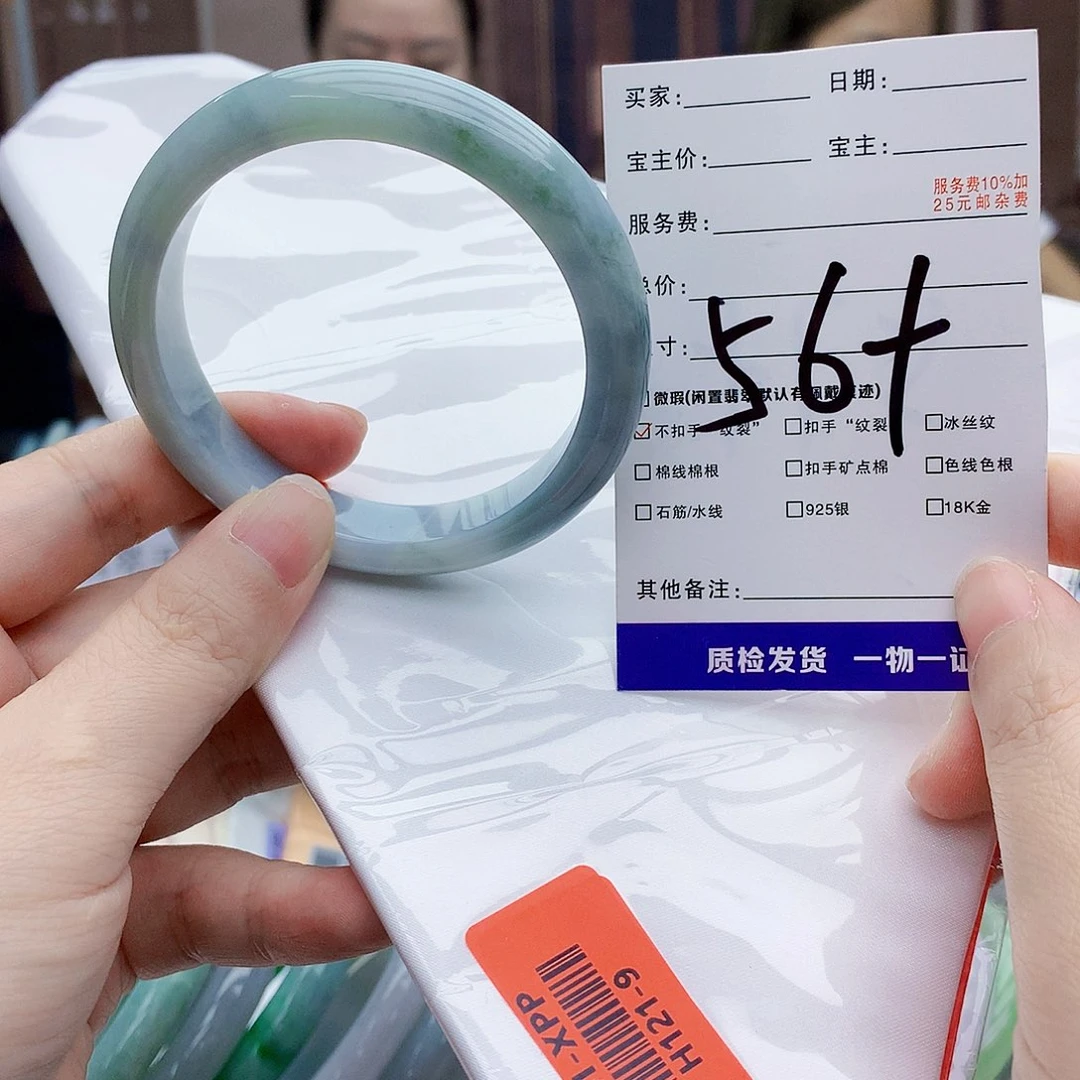 翡翠手镯未镶嵌The