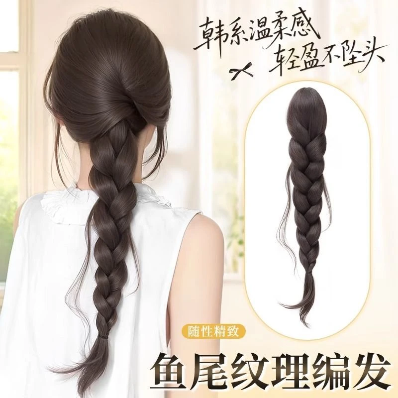 假发辫子女慵懒感抽丝麻花辫假发抓夹自然仿真后脑勺增发量马尾辫