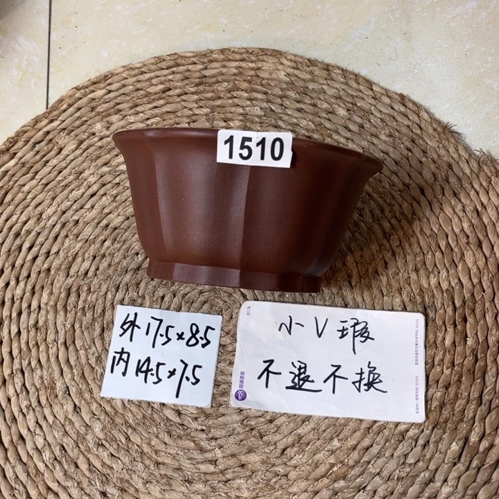 花盆紫砂  微微瑕精品底槽清菱花1510
