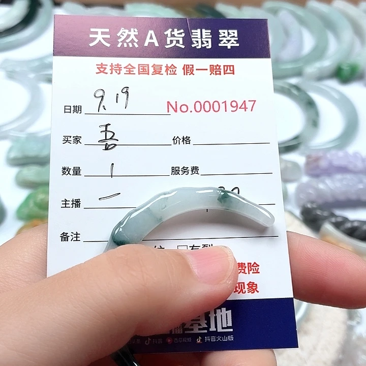 吾***非颈饰未镶嵌翡翠111