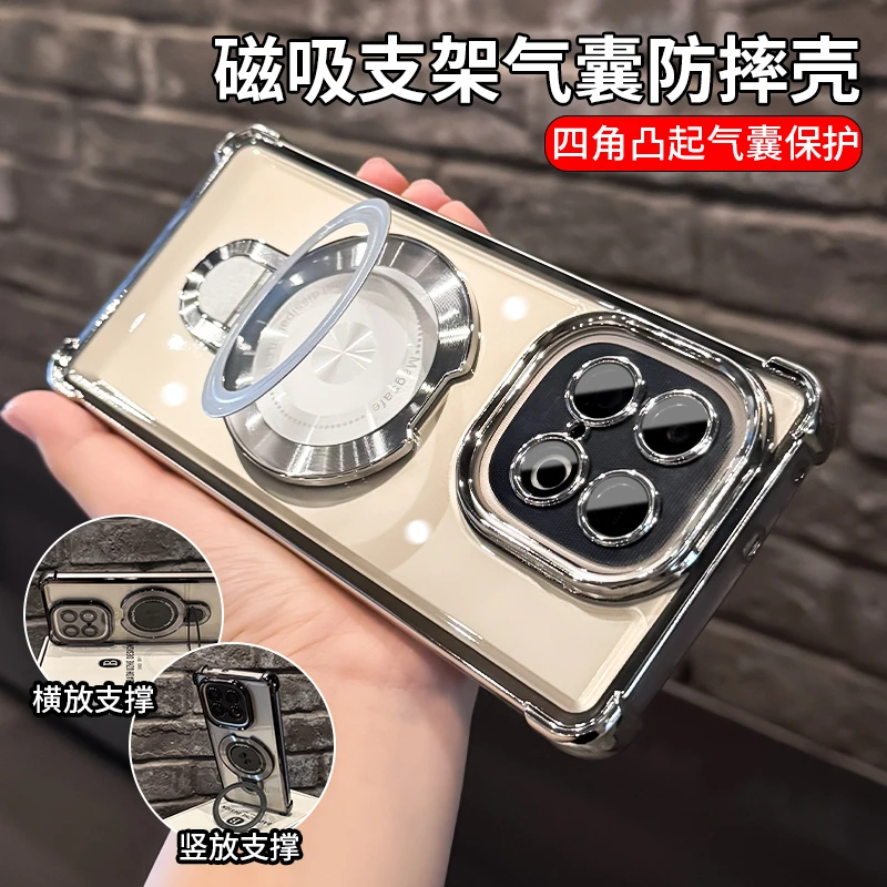 磁吸支架四角气囊防摔适用IQOOZ10turbo+手机壳透明全包保护套pro