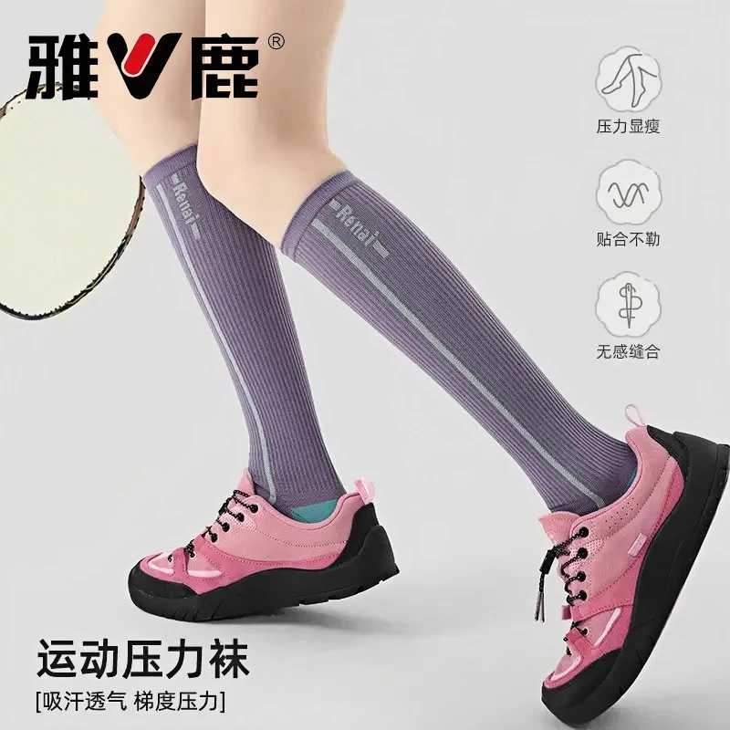 新款雅鹿专业健身袜防滑运动袜透气吸汗瑜伽袜压力小腿袜普拉提袜
