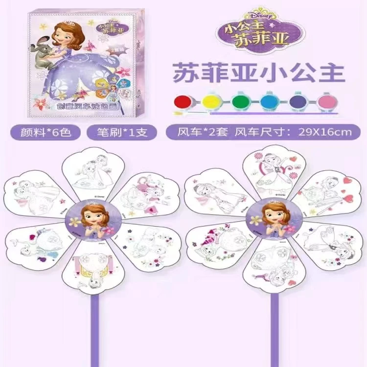 直播间福利专拍【创意风车涂色画 2套装】
