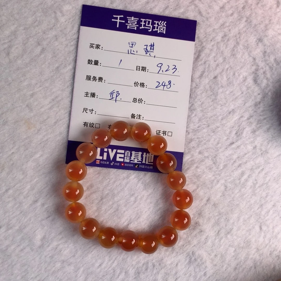 【闪购商品】手镯玛瑙/玉髓未镶嵌思*