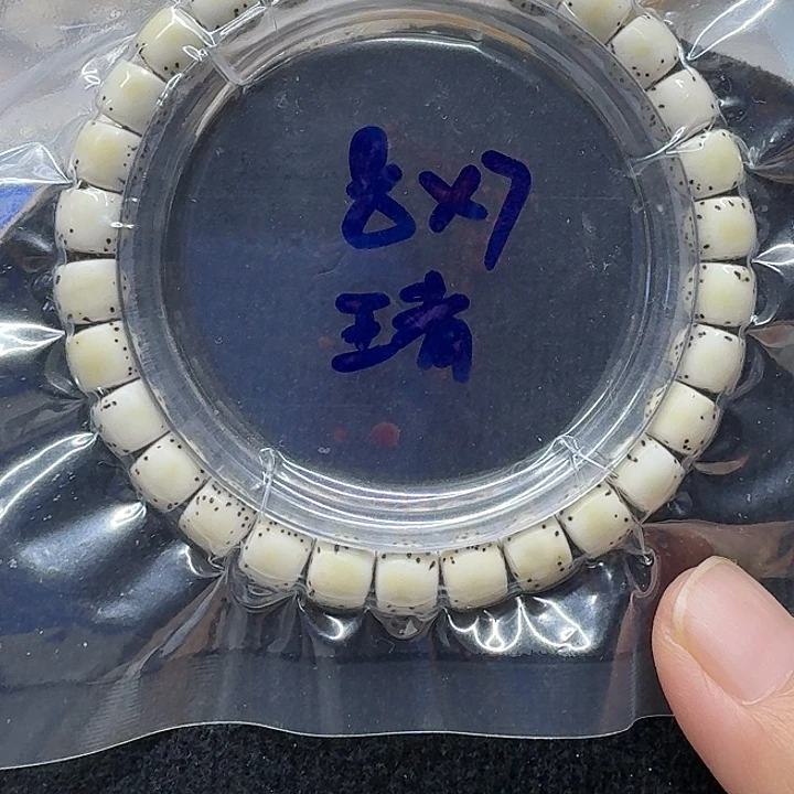 手串星月菩提原生态8