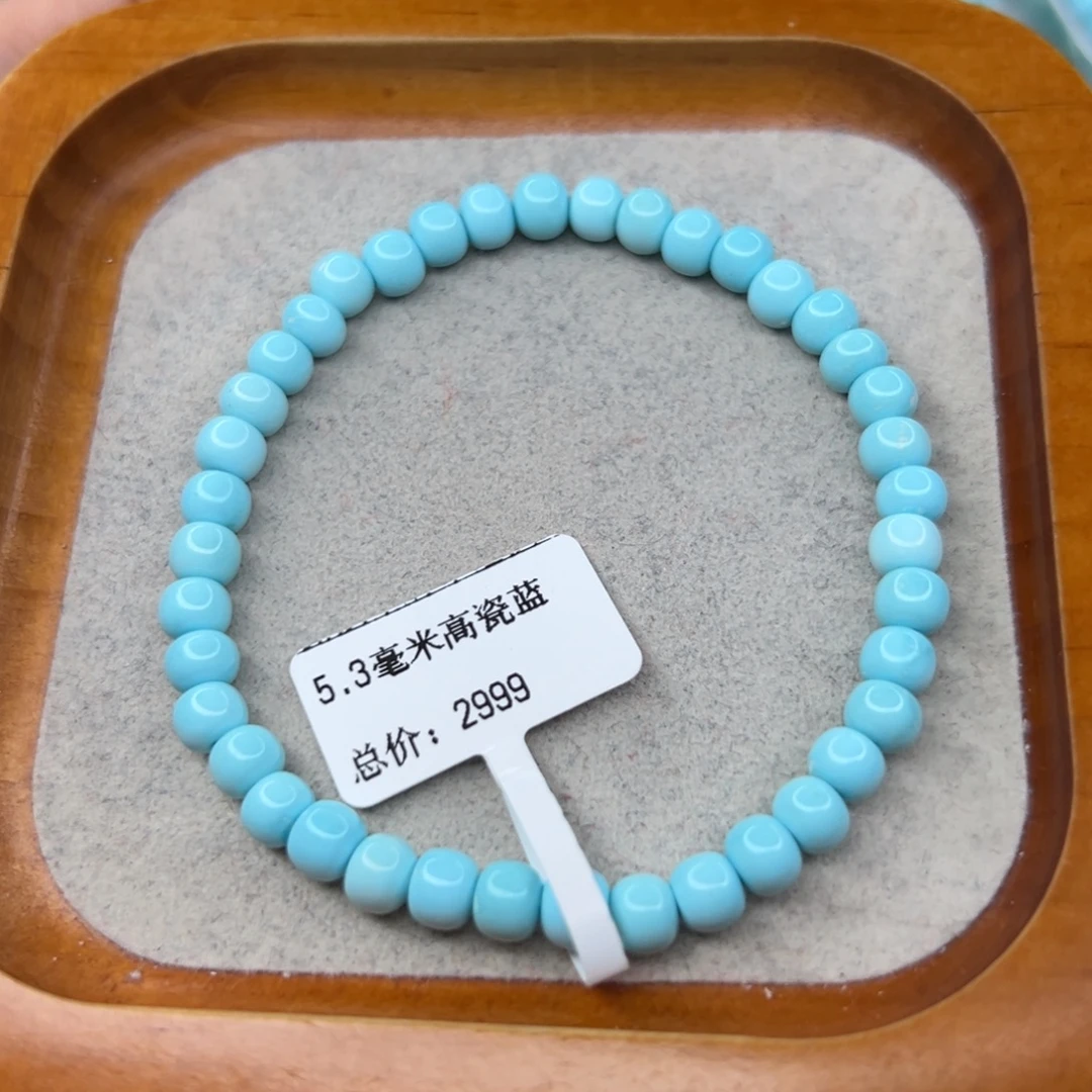 绿松石未镶嵌珠宝半成品