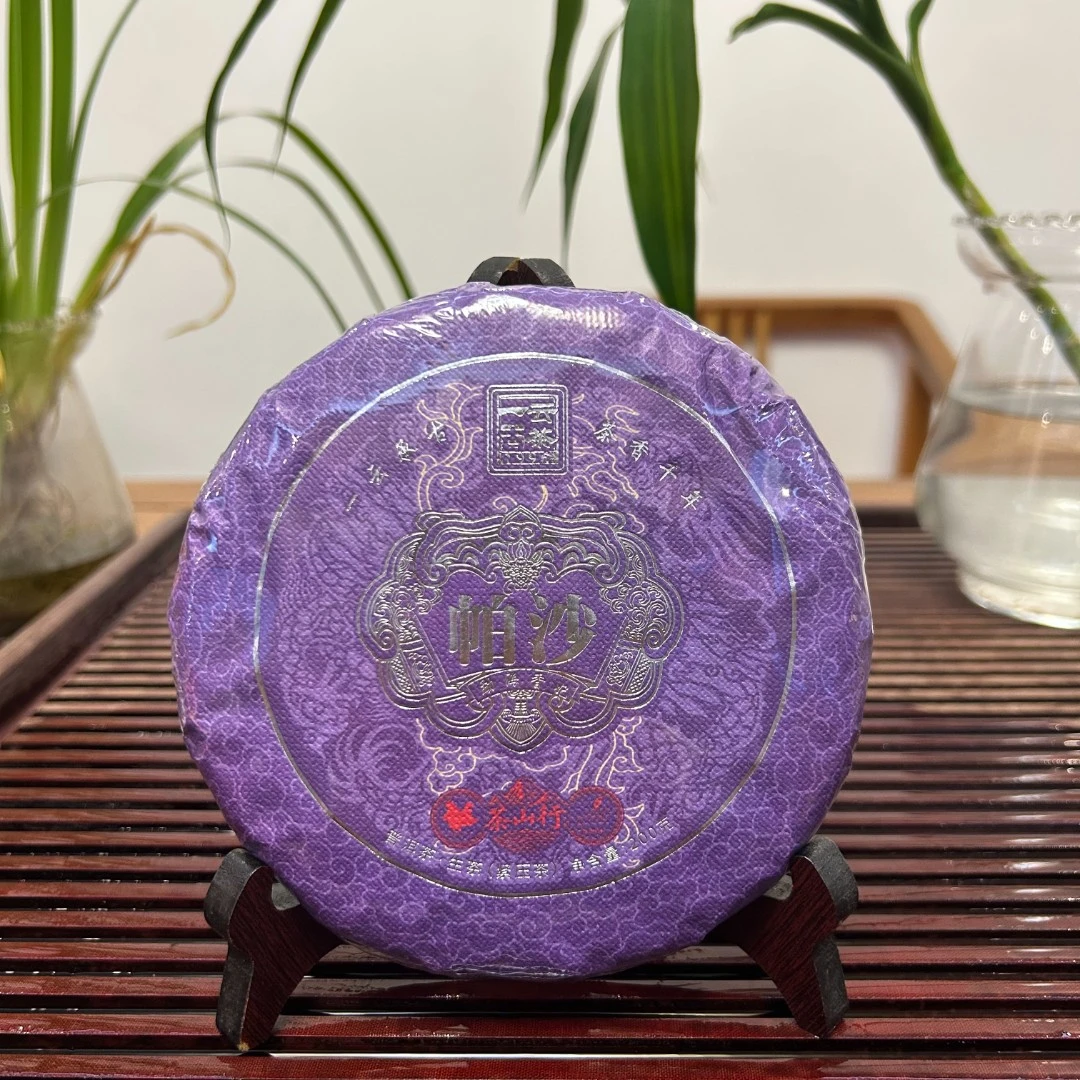 【董事长私藏】2025年一云古茶帕沙普洱生茶200g