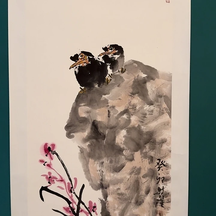国画徐老师画作画作
