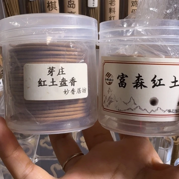 通****盘香芽庄，富森2小时各1