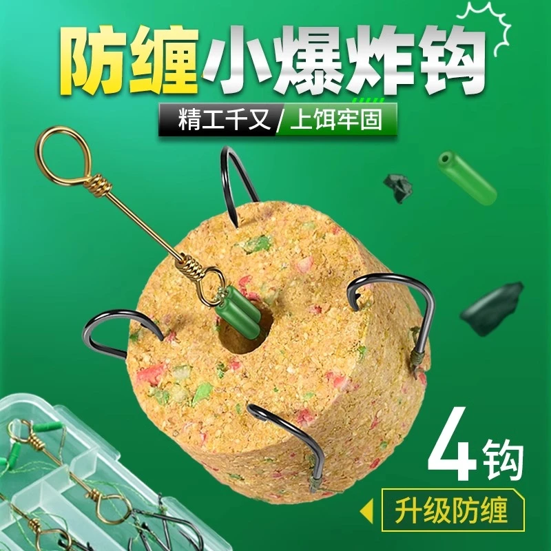 重庆千又小型爆炸钩套装有倒刺鲫鲤鱼手工绑好的鱼钩海竿钩抛竿钩