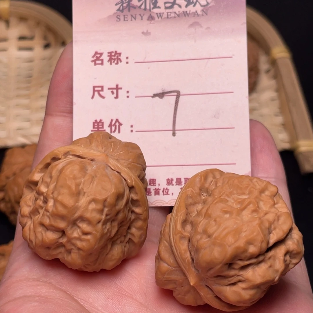 文玩核桃把件蛤蟆头36尺7