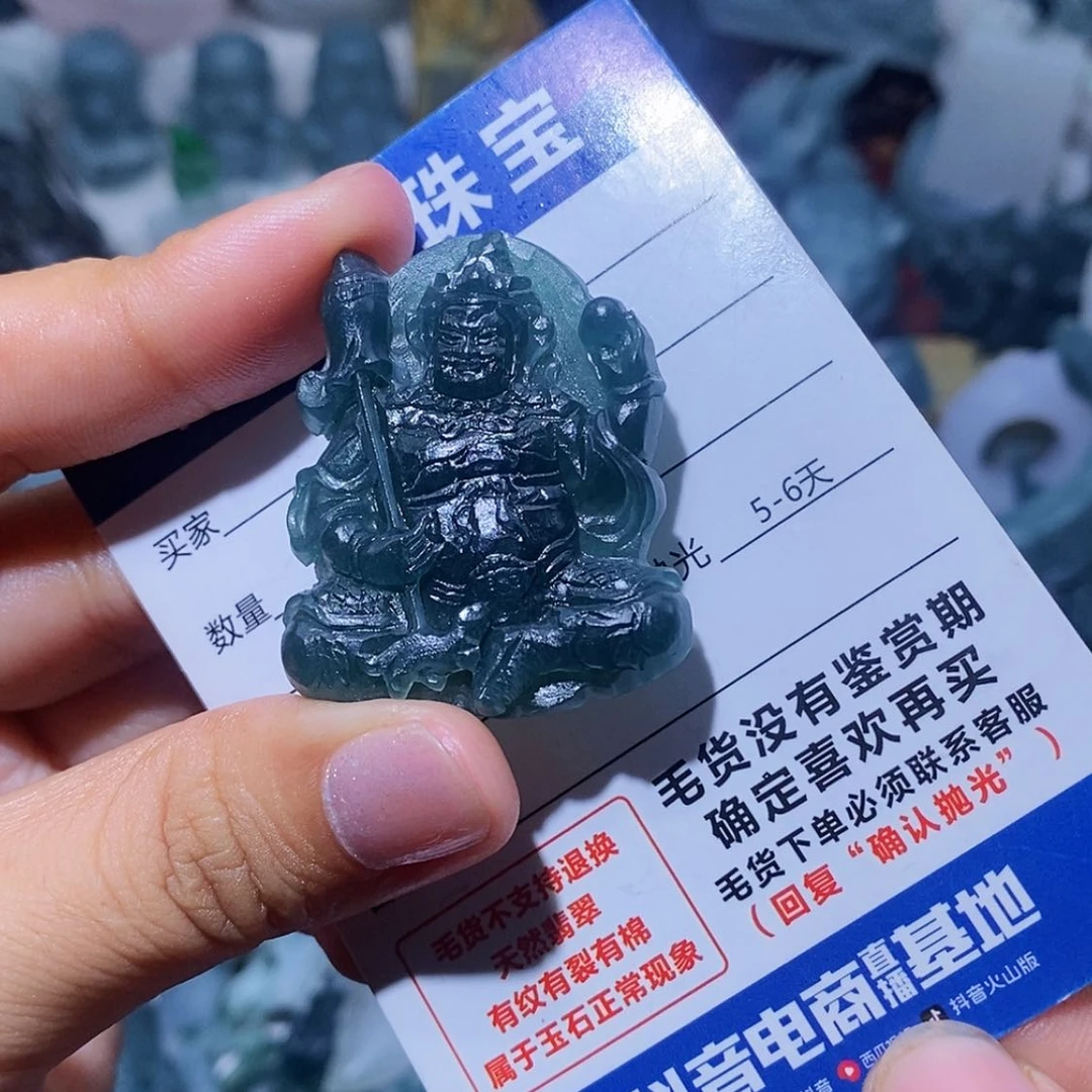 【闪购商品】定制翡翠未镶嵌翡翠