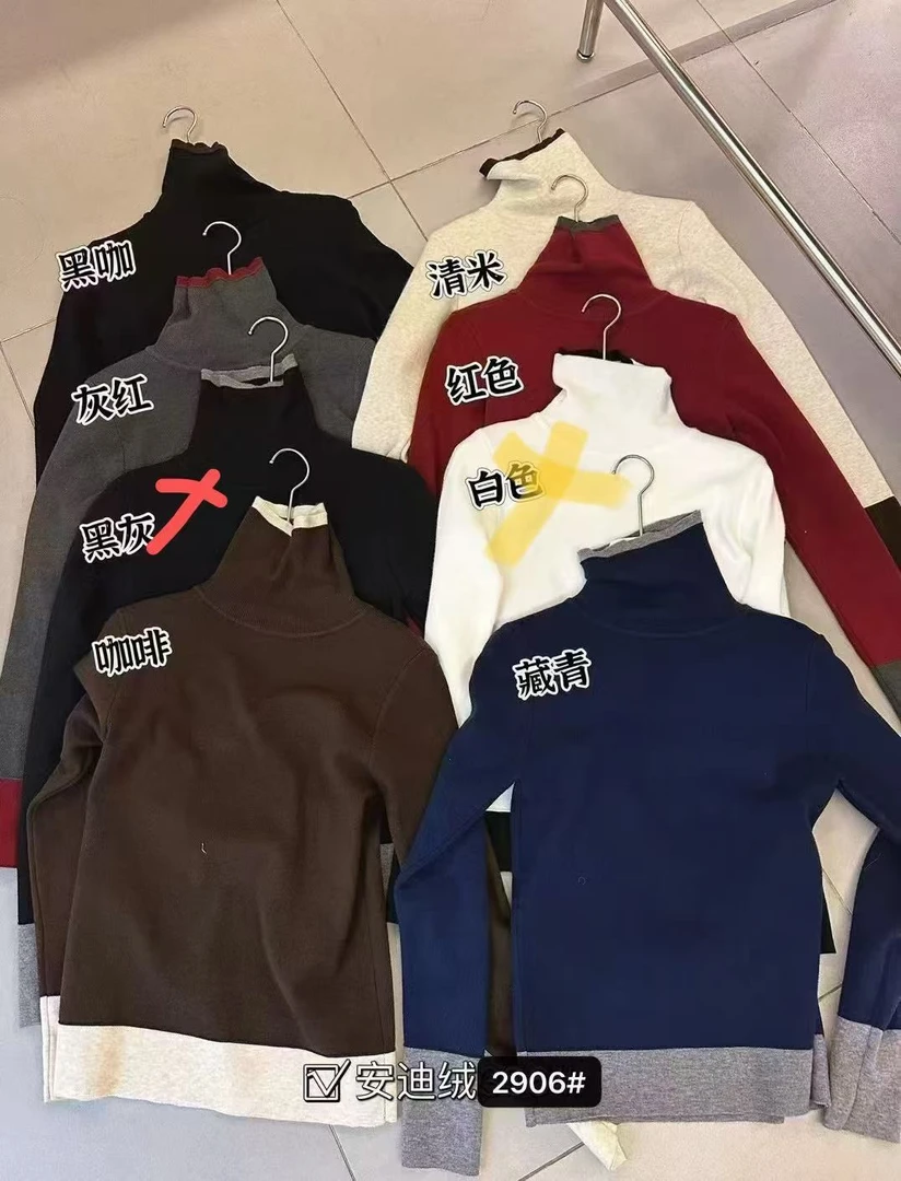 显瘦拼接高领打底衫