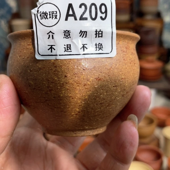 紫砂茶杯3456788988754458
