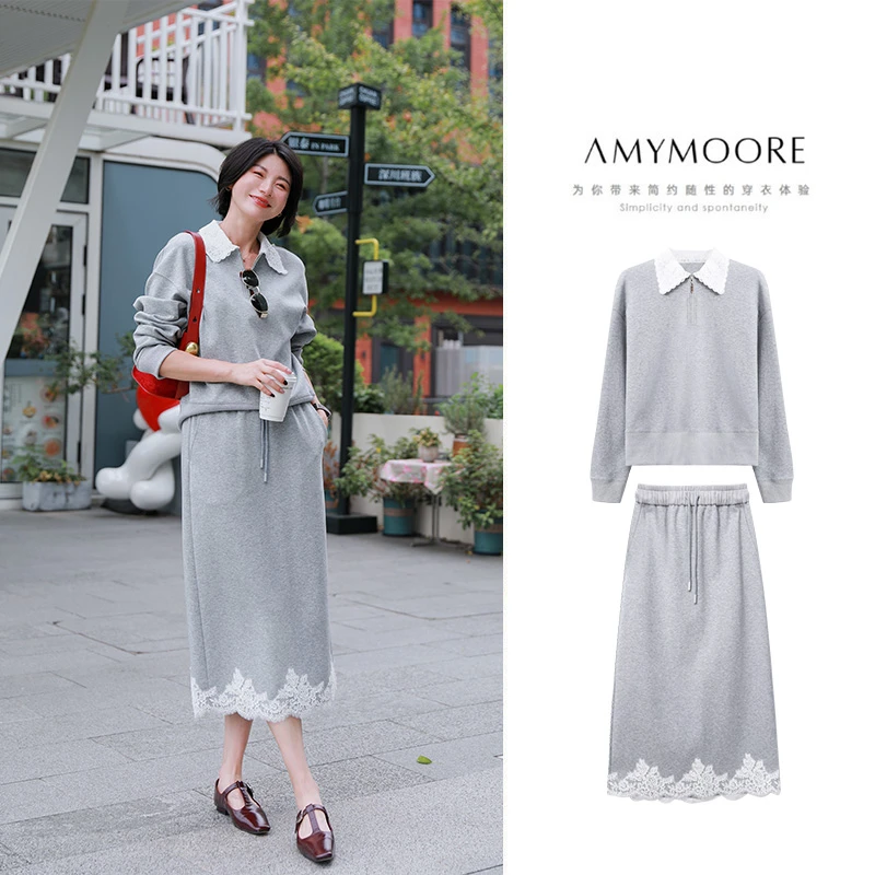 AMYMOORE艾莫尔2025年秋季女装卫衣外套半身裙套装休闲时尚97151