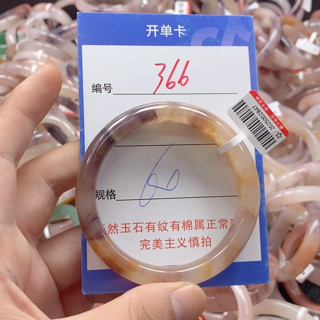未镶嵌手镯石英质玉（金丝玉）