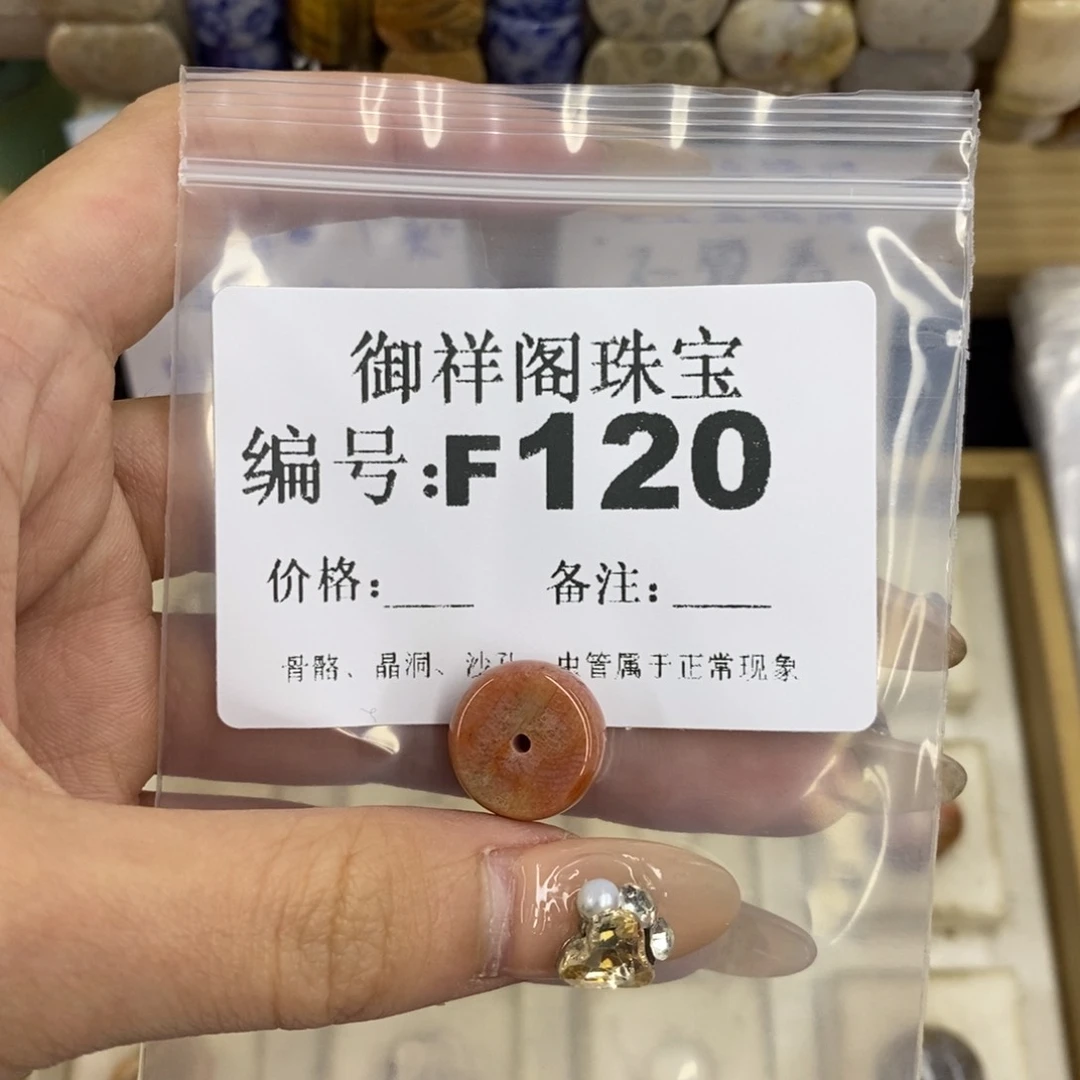 合金硅化珊瑚戒指?***可