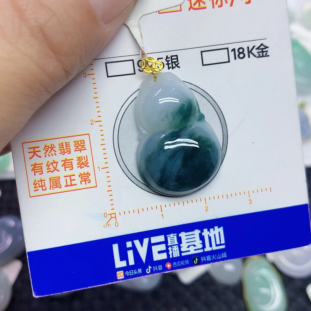 翡翠18K金镶嵌颈饰葫芦