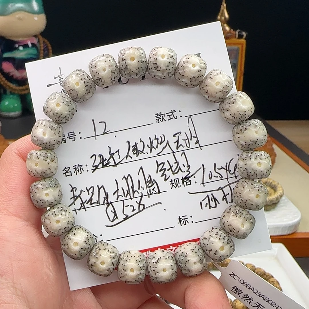 星月菩提手串星月