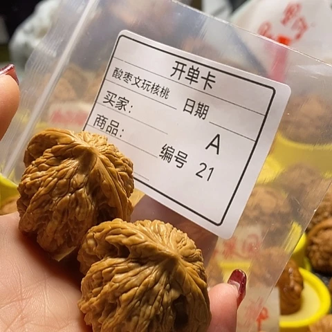 核桃把件清***阳自产自销……