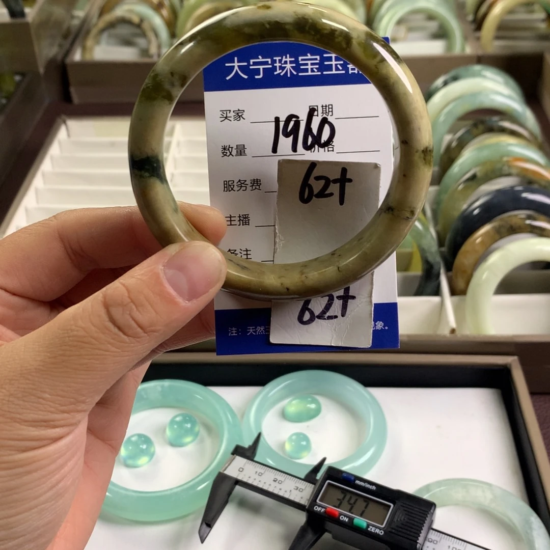 蛇纹石玉未镶嵌手镯1960