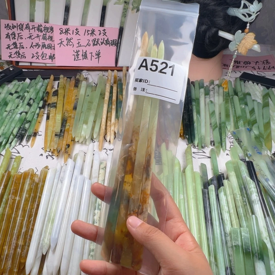 大***光未镶嵌蛇纹石玉颈饰
