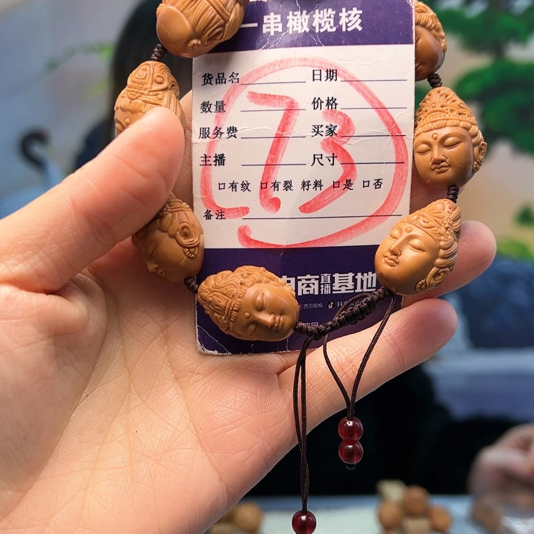 橄榄核手串/手链橄榄核