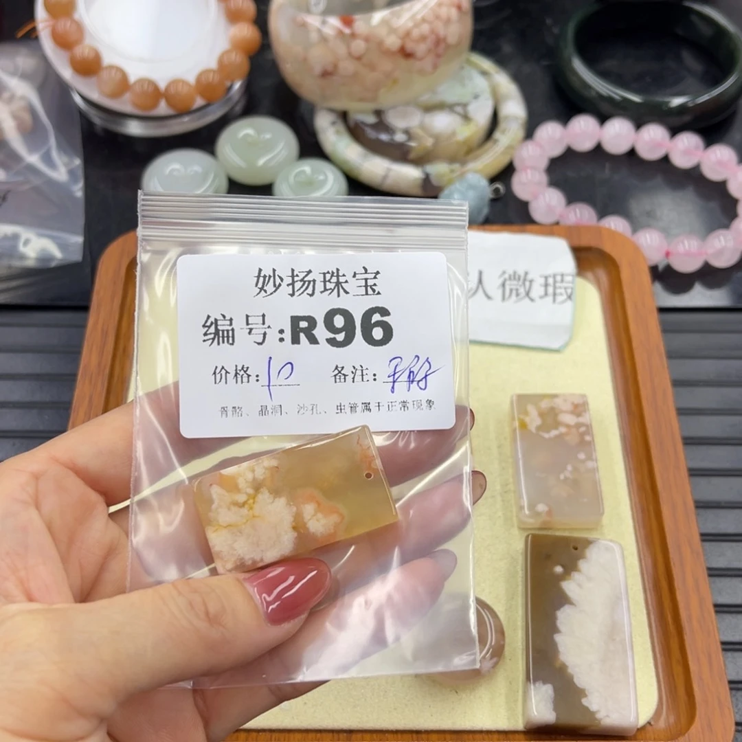 石英质玉默认有瑕未镶嵌茄****3