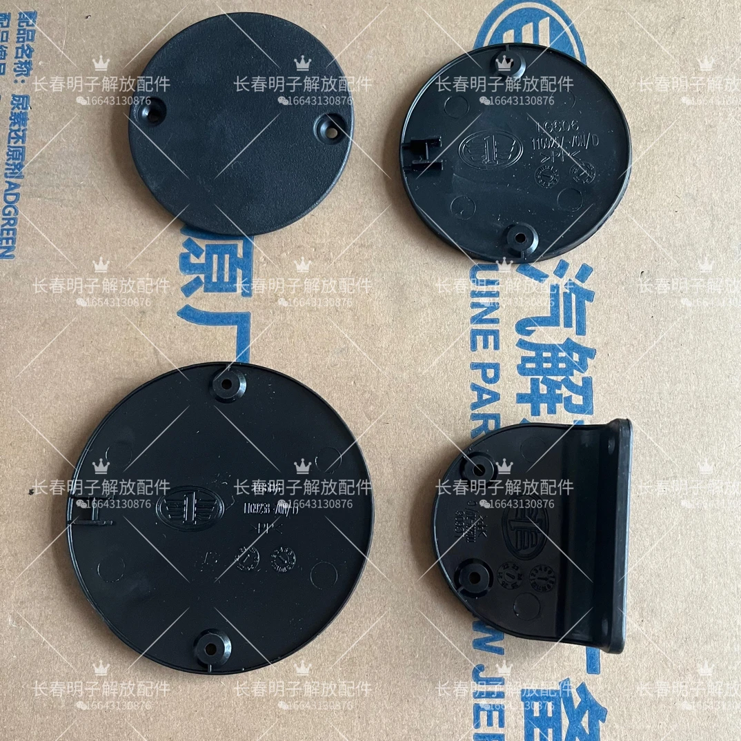 解放J6进气道堵盖型号70N
