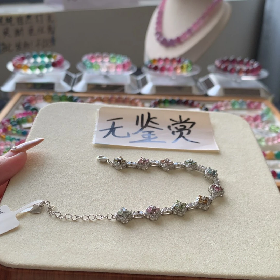未镶嵌手链碧玺碧玺