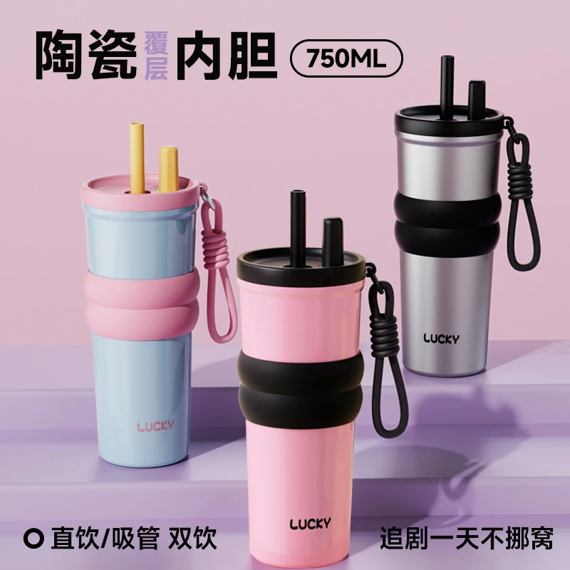 【大姐大专属】高颜值陶瓷覆层保温保冷户外便携大容量车载冰霸杯