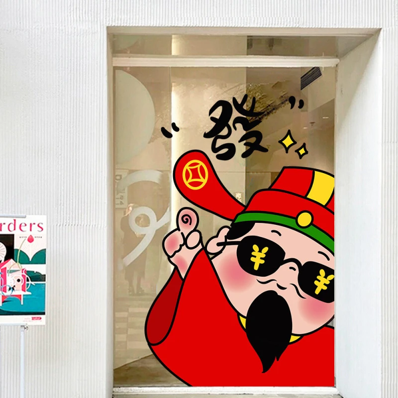 新品2025财神爷门贴纸商场厨房蛇年玻璃贴新年装饰品窗贴春节布置
