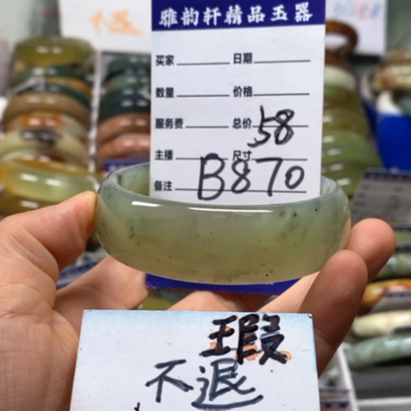 【闪购商品】蛇纹石玉未镶嵌手镯