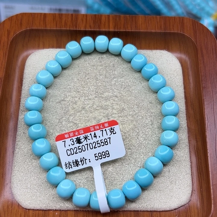 未镶嵌绿松石手链