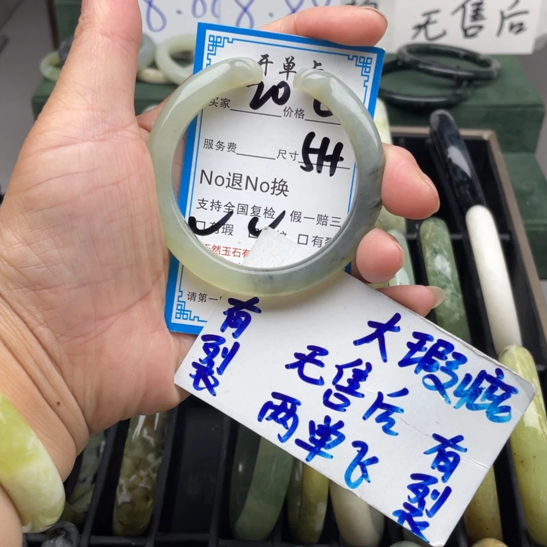 未镶嵌蛇纹石玉手镯