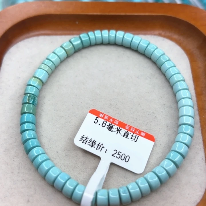 未镶嵌绿松石手链