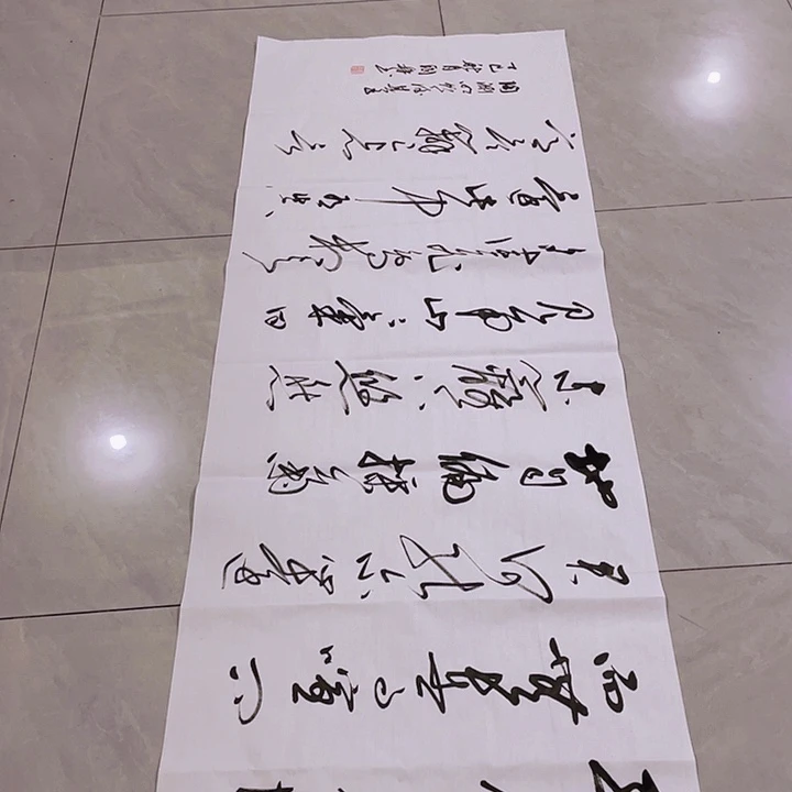 晨***雲书法尤老师书法作品饮酒
