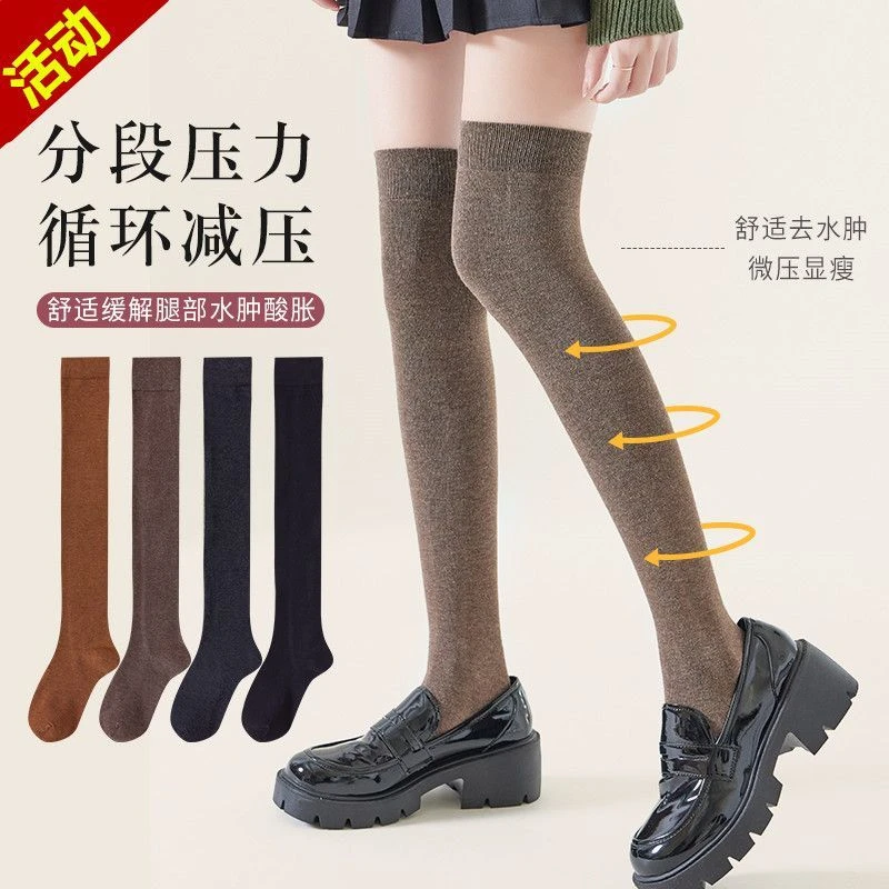 黑灰拼色小腿袜女秋冬棉中筒袜长筒过膝袜JK学院风显瘦袜子网红