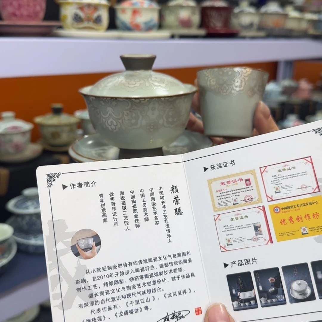 款式高温陶瓷材料等产品