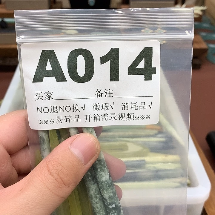 蛇纹石玉合金发饰小**?