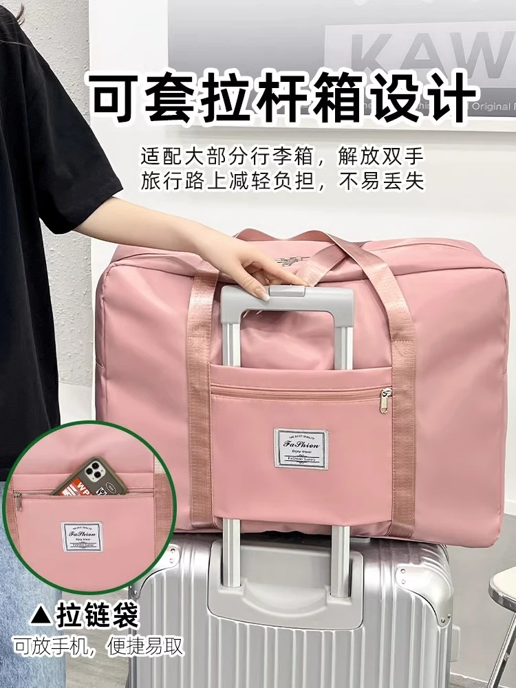 行李箱上的收纳袋大容量被子收纳袋学生开学收纳行李袋防潮防水