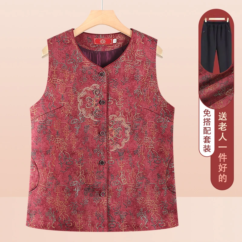 奶奶秋装国风马甲老年女装老人妈妈秋冬新中式坎肩老太太背心马夹