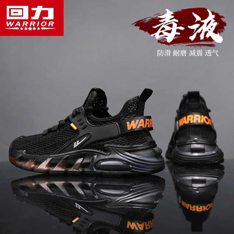 回力男鞋运动冬季透气2025新款网面镂空轻便黑色休闲飞织跑步潮鞋